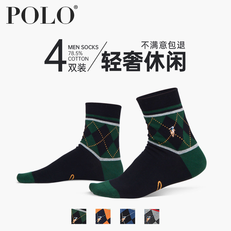 Polo袜子男潮牌秋春季菱形格纯棉中筒中厚商务男袜子英伦范格子袜