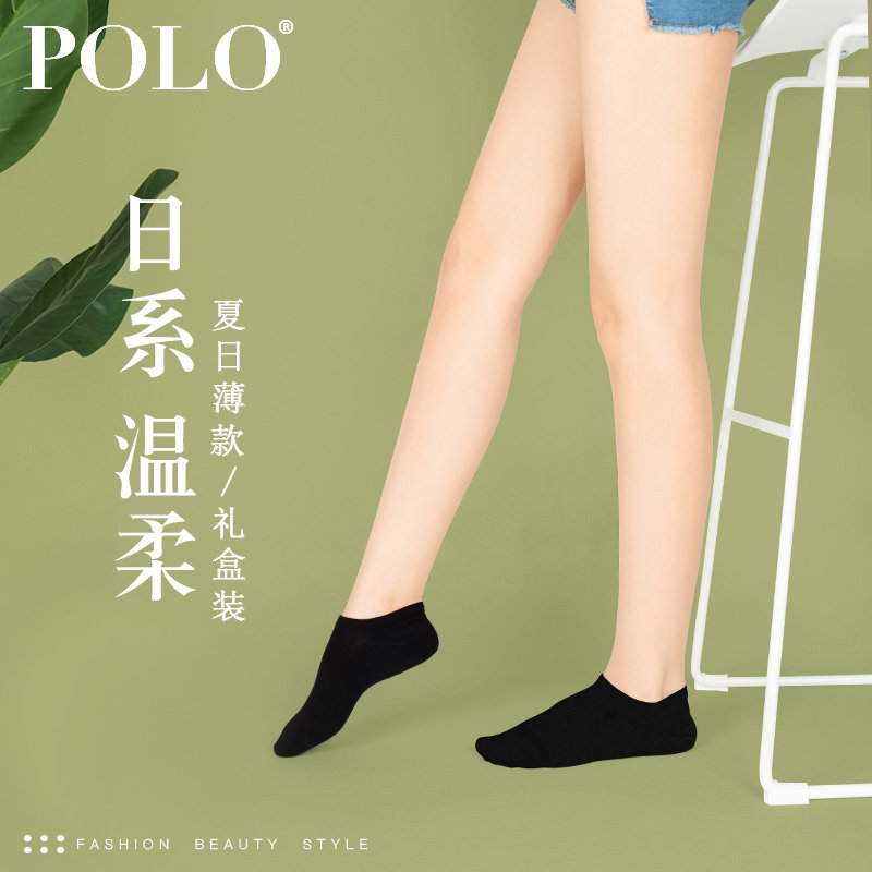 Polo袜子女船袜薄款短袜女夏季棉袜潮ins浅口低帮纯棉女袜子夏薄