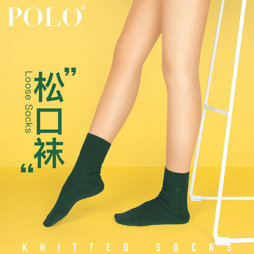 polo纯棉甜美风女士秋季中筒袜