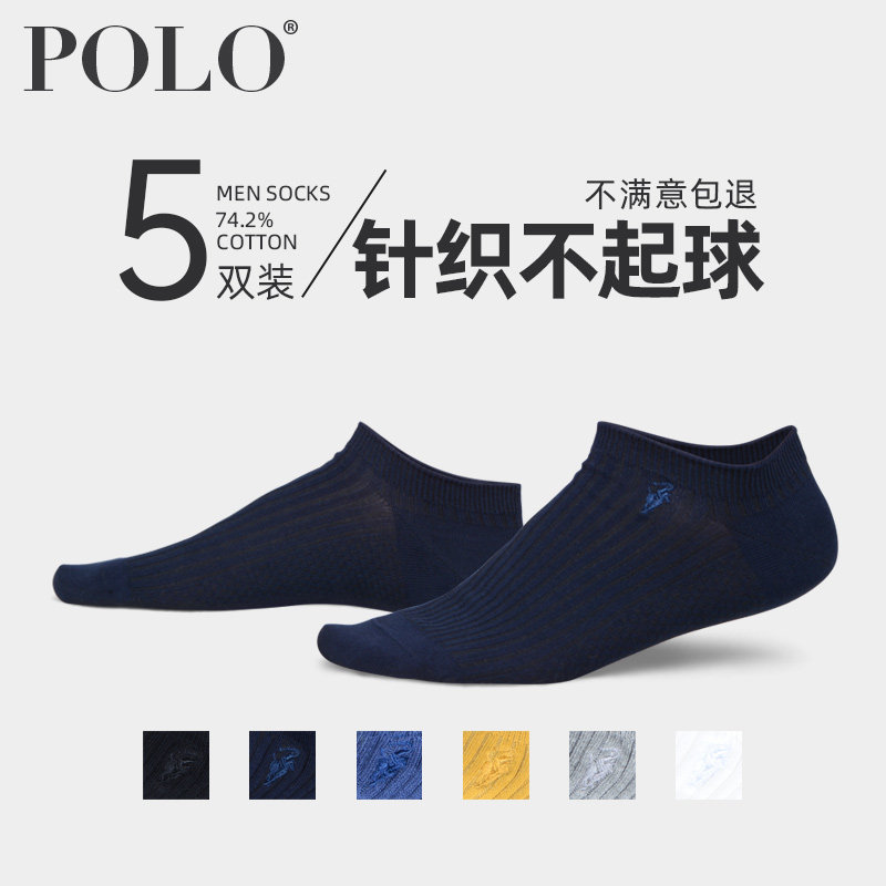 polo简约吸汗透气夏天男个性纯棉