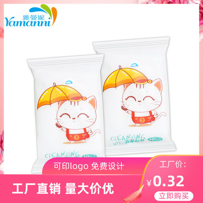 便携湿纸巾婴儿湿巾宝宝手口专用