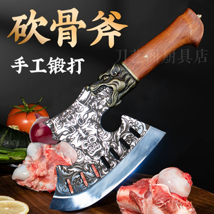 砍猪蹄屠夫专用斩骨刀重型锰钢手工锻打熟食店商用卖猪肉砍筒骨刀