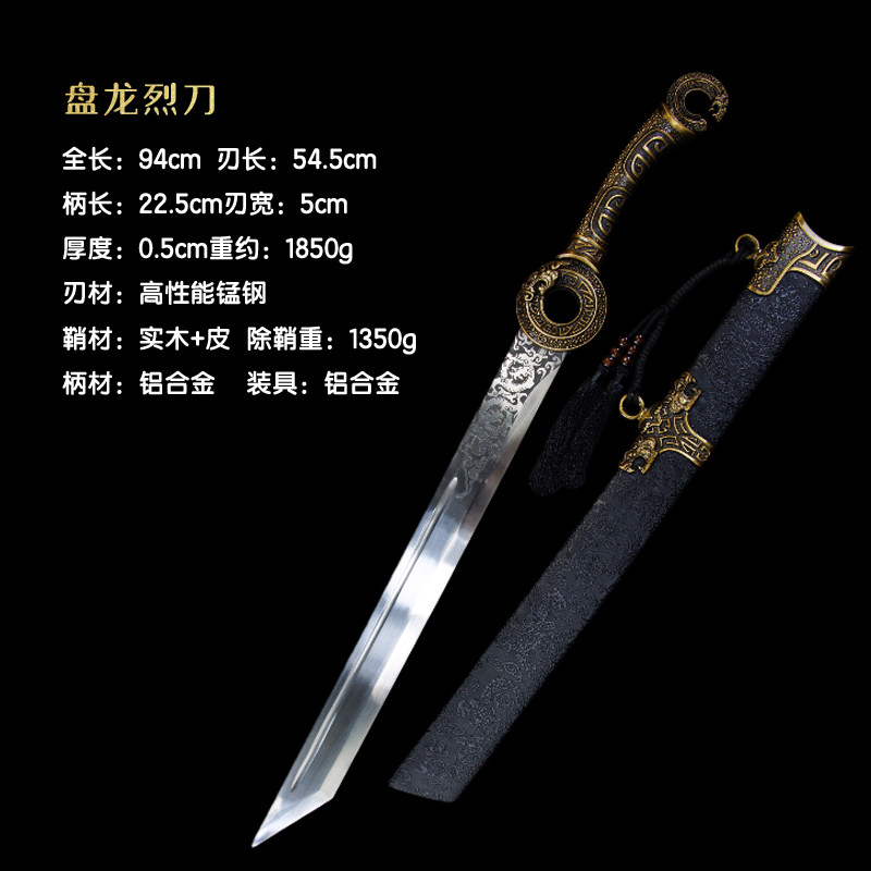 龙泉镇宅宝剑锰钢一体锻打战刀古风刀具唐刀户外防身冷兵器未开刃
