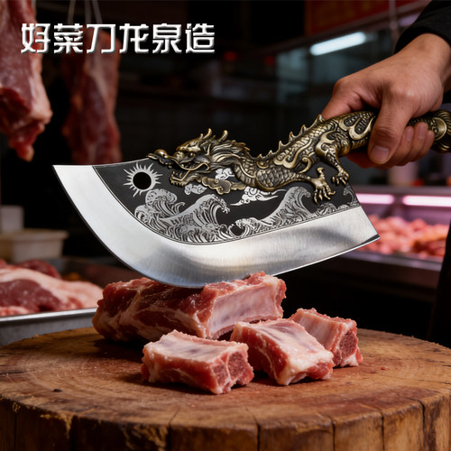 龙泉菜刀不锈钢中式锋利斩骨刀
