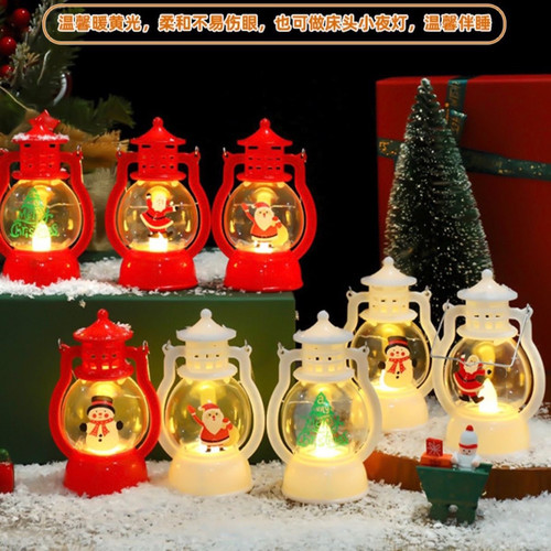 圣诞节手提马灯小夜灯摆件幼儿园平安夜发光小油灯装饰小礼物道具