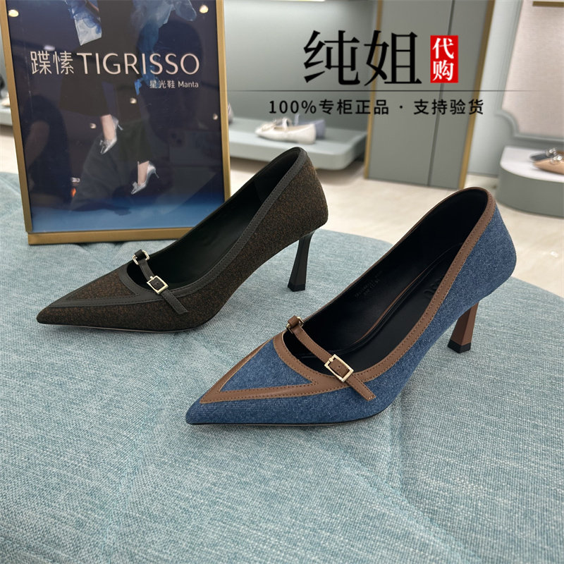 国内代购tigrisso/蹀愫女鞋2023秋牛仔拼接细高跟单鞋ta43588-11