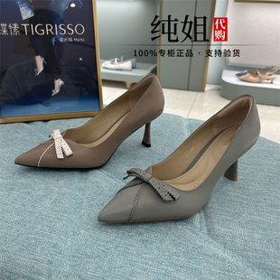 Tigrisso蹀愫女鞋 专柜正品 TA43513 蝴蝶结尖头细高跟鞋 2023秋款