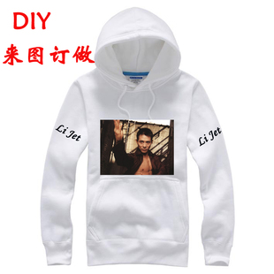 李连杰Q周边同款签名卫衣服会服黑白色秋冬男女DIY广告衫订制