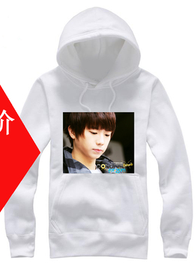 2pm尼坤张佑荣玉泽演金俊秀李俊昊黄灿成周边同款男女卫衣服会服