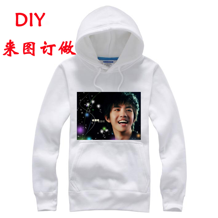 2件包邮俞灏明抓绒外套卫衣服周边同款长袖会服秋冬女装DIY订制