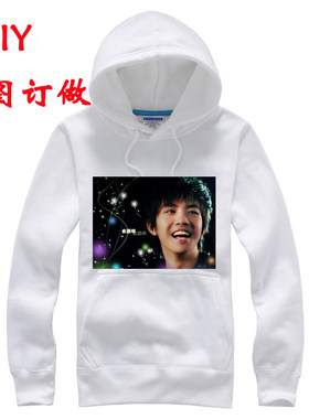 2件包邮俞灏明抓绒外套卫衣服周边同款长袖会服秋冬女装DIY订制