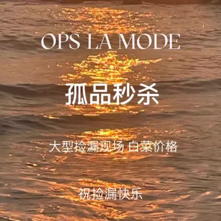 孤品捡漏合辑2