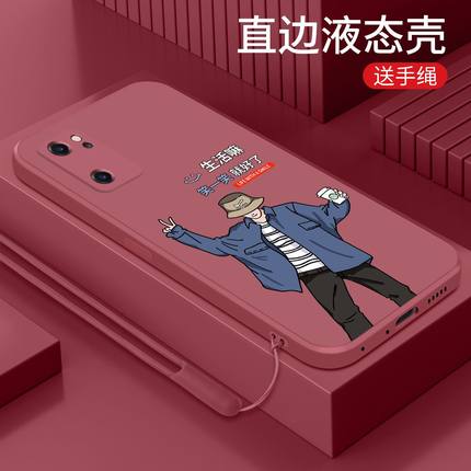 液态硅胶生活男适用OPPOReno7手机壳Reno7se全包防摔保护套