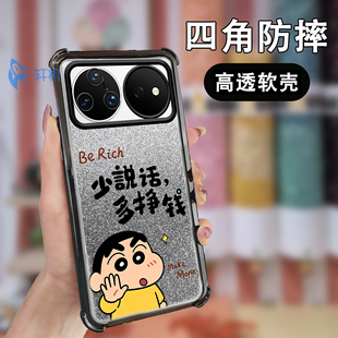 软壳挣钱小新适用华为nova16Pro透明手机壳电镀金属漆CRS-AL00气囊四角防摔TPU