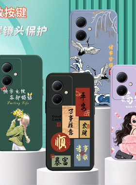 适用vivoY78+手机壳y78plus简约V2271A磨砂vivioy78+硅胶vivioy78