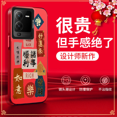 适用vivos15手机壳V2203A新年女款情侣软胶硬壳电镀亚克力硅胶网