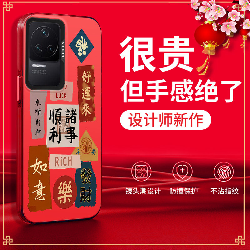 适用红米k50pro手机壳22011211C新年IMD彩银新款ins风日韩情侣可
