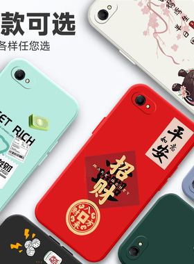 适用oppoa34g手机壳液态硅胶tpu创意文字个性超薄全包女款潮牌卡