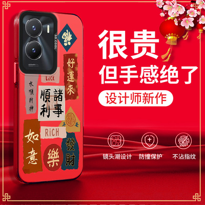 适用vivoy355g手机壳新年IMD彩银卡通潮男女全包边创意个性亚克力