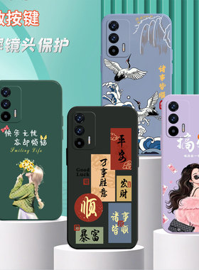 适用realme真我X7pro至尊版手机壳RMX3115女rmx31l5精孔x7pr0至尊