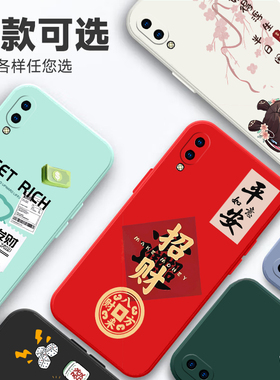 适用vivoy97手机壳V1813A黑色卡通个性情侣磨砂网红潮牌保护套ins