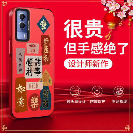 适用vivoy53s手机壳V2123A新年IMD彩银软胶反光镭射卡通全包边亚