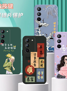 适用realme真我V60pro手机壳RMX3953可爱ralmev60pr0钢化膜真我v6