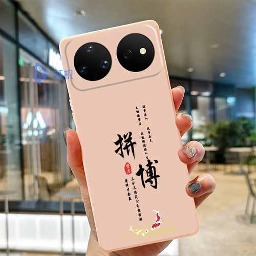拼搏适用华为nova16Ultra液态硅胶手机壳HIP-AL00包边软壳防摔保护套