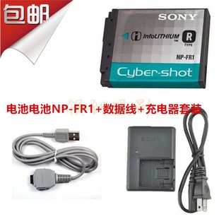 P150 P200相机 电池NP 索尼DSC 数据线 P120 FR1电池 充电器 P100