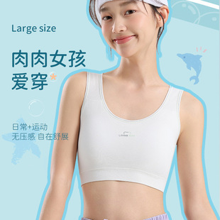 少女无缝内衣加肥加大发育期背心亲肤透气防凸点初中学生少女背心