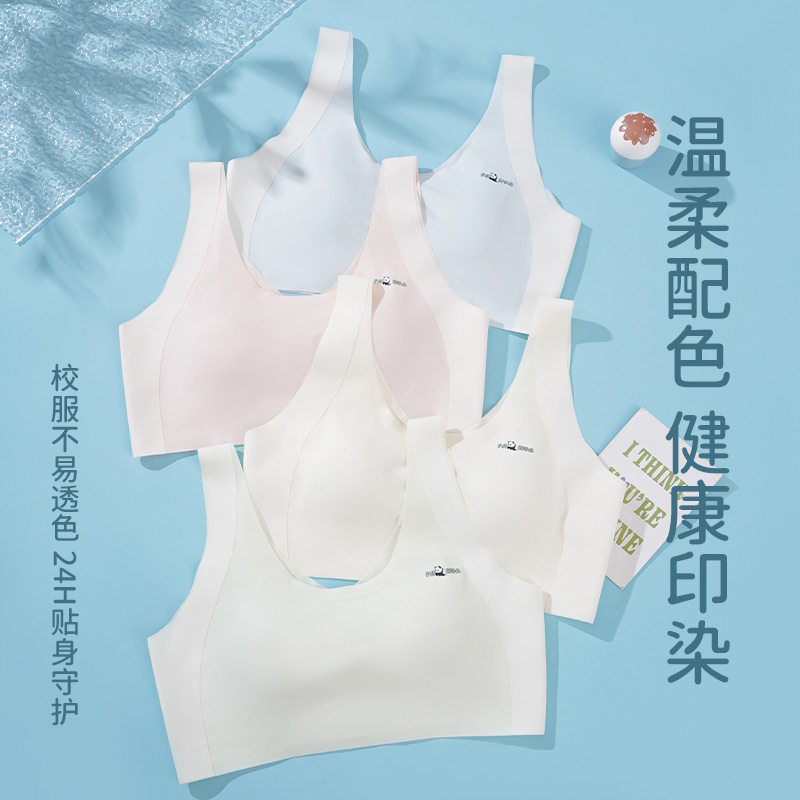 无痕少女内衣学生发育期三阶段加肥加大防凸点固定杯舒适透气,女士内衣/男士内衣/家居服,保暖背心,淘宝优惠券,粉丝福利购,淘宝优惠卷