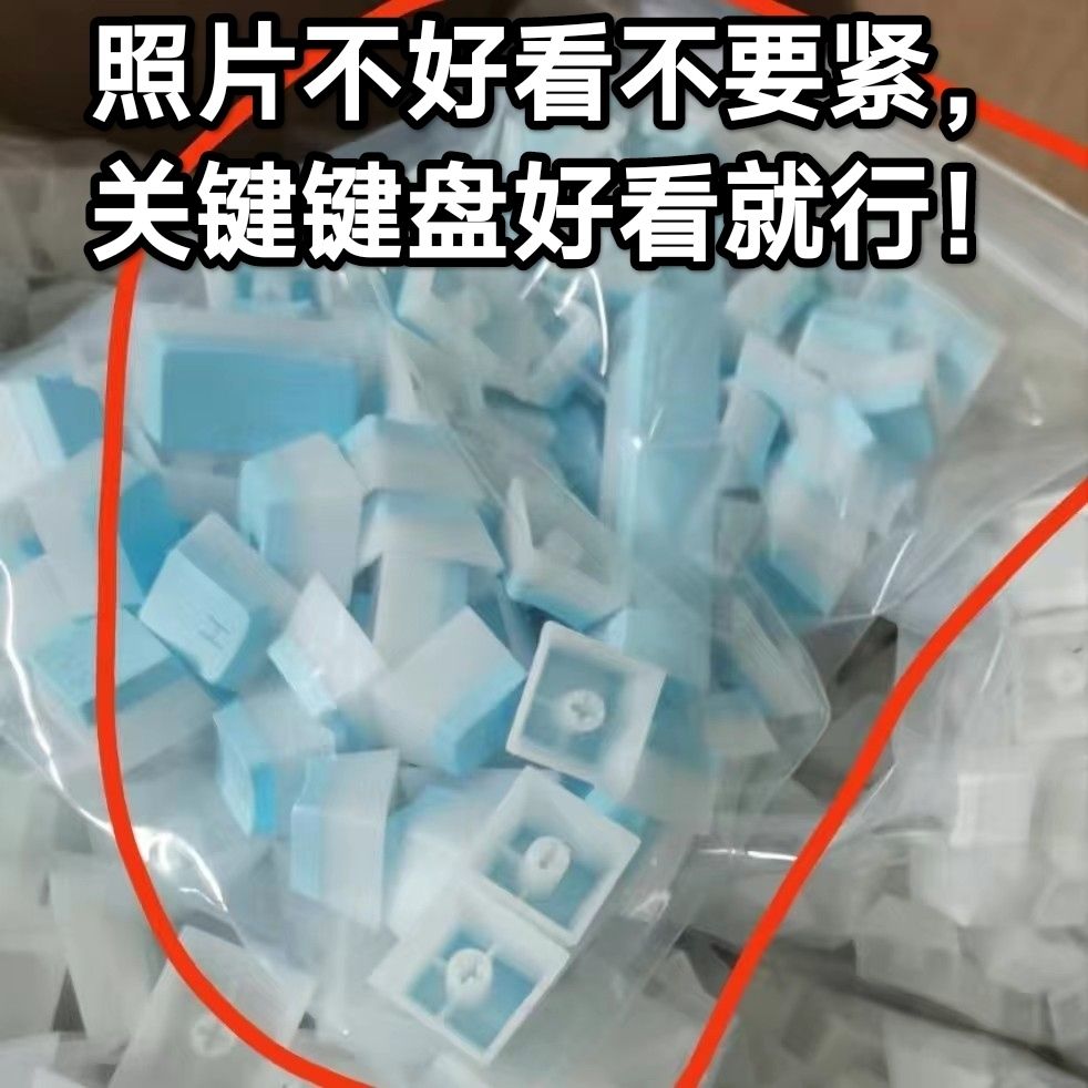 机械键盘ABSPBT热升华键帽马里奥石墨青鹦鹉螺奶酪绿双皮奶小全套