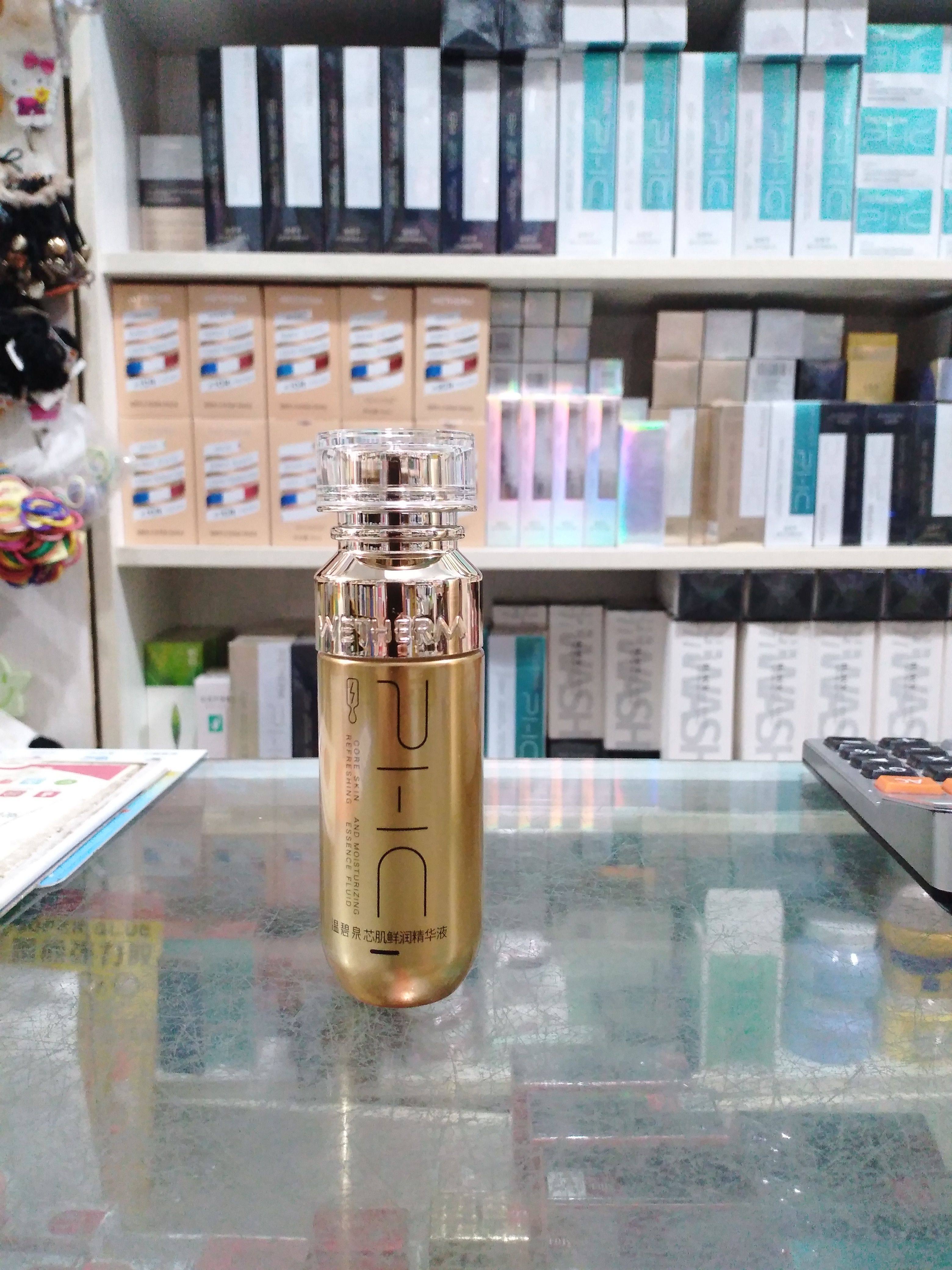 温碧泉化妆品芯肌鲜润精华液35ml补水保湿修护控油收缩毛孔精华液