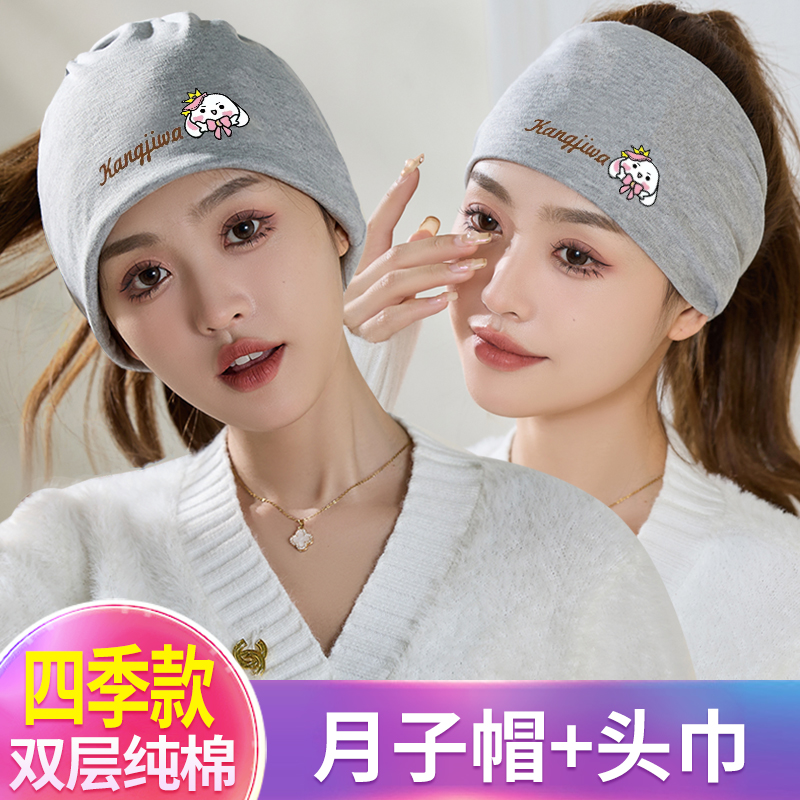 纯棉帽子康吉娃防风孕妇