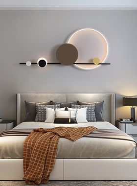 北欧简约装饰轻奢壁灯客厅沙发背景墙氛围灯卧室床头灯创意壁画灯
