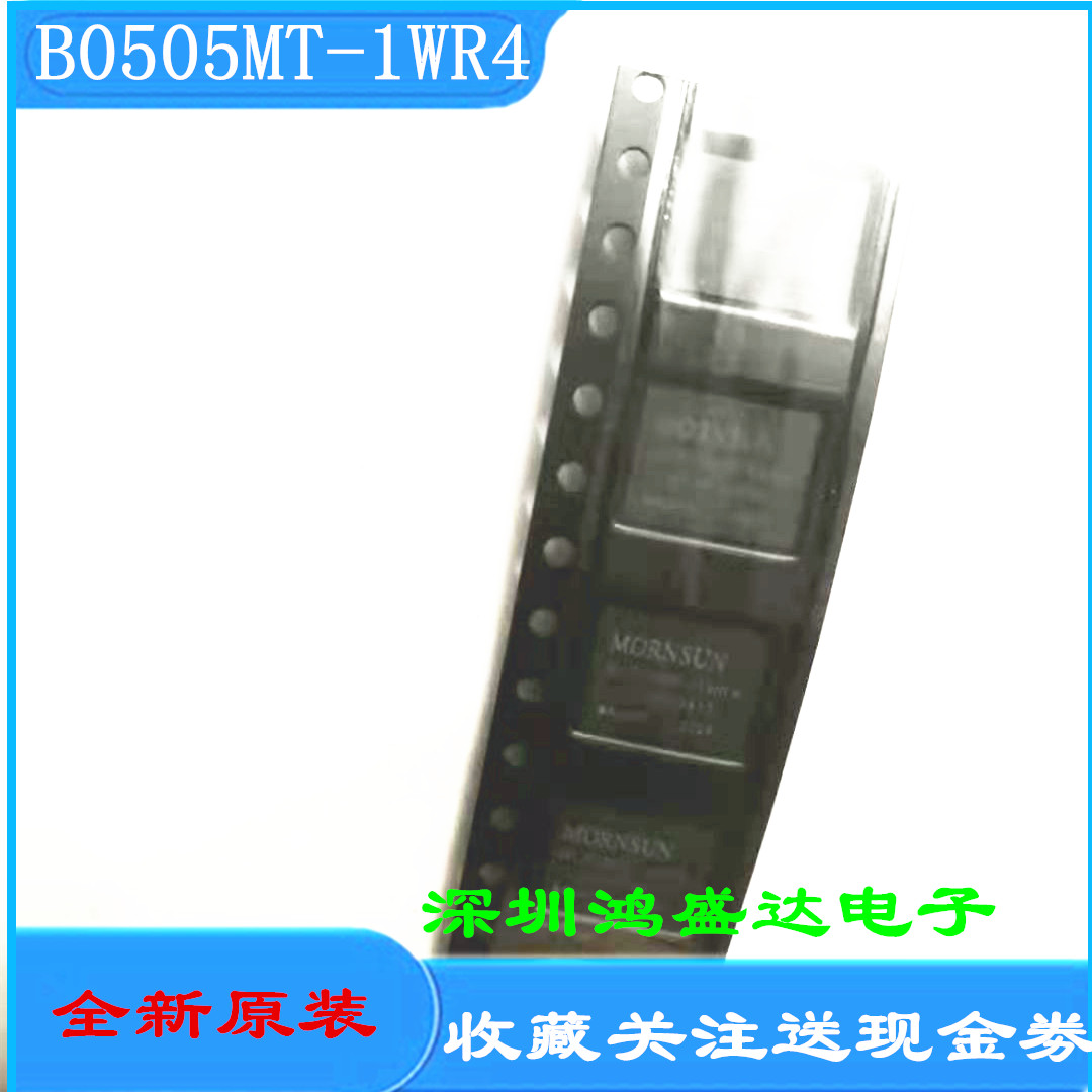B0505MT-1WR4 金升阳电源模块1W 定电压输入 隔离非稳压单路输出