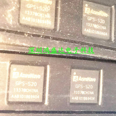 GPS-S20 无线通信模块 定位芯片 QFN 全新原装