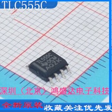 TLC555CDR TL555C 555C SOP8 计时器 振荡器 IC芯片 全新原装