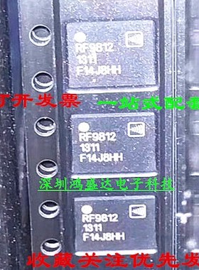RF9812 RF9802 RF9810 RF9822 功放芯片 全新原装