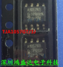 TJA1057 TJA1057T 贴片SOP8 CAN收发器 接口与连接线芯片