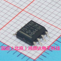 SN75176BDR 75176B SN75176 SOP-8 总收发器  全新原装