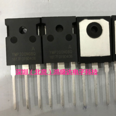 YMP200N08 TO-247 80V 200A 逆变器用大功率MOS场效应管 全新原装