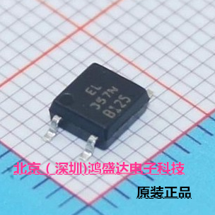 EL357N 贴片光耦全新亿光原装 EL357N-C -A -B -D SOP4 EL357