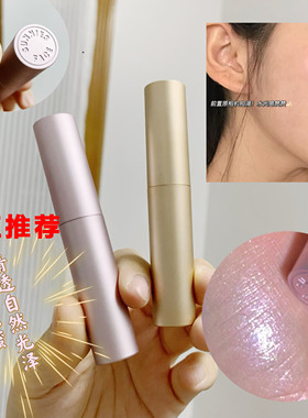SunniesFace高光蜜提亮肤色自然高光棒细腻珠光高光液锁骨脸部女