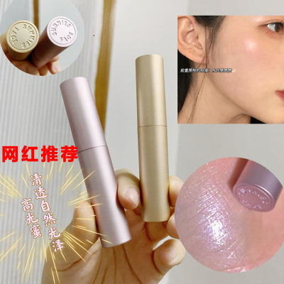 SunniesFace高光蜜提亮肤色自然