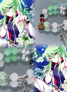 我家大师兄脑子有东方芜穹龚常胜东方纤云周边手链印飞星人物印象