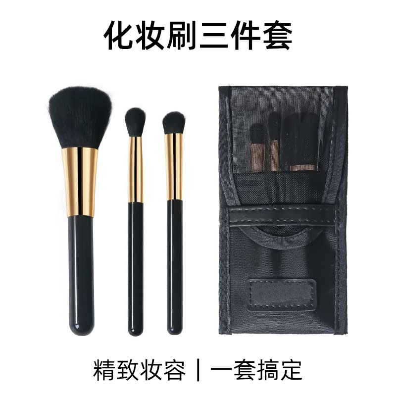 便携化妆刷套装化妆师专用细节眼影刷定妆散粉刷动物毛遮瑕刷扁头