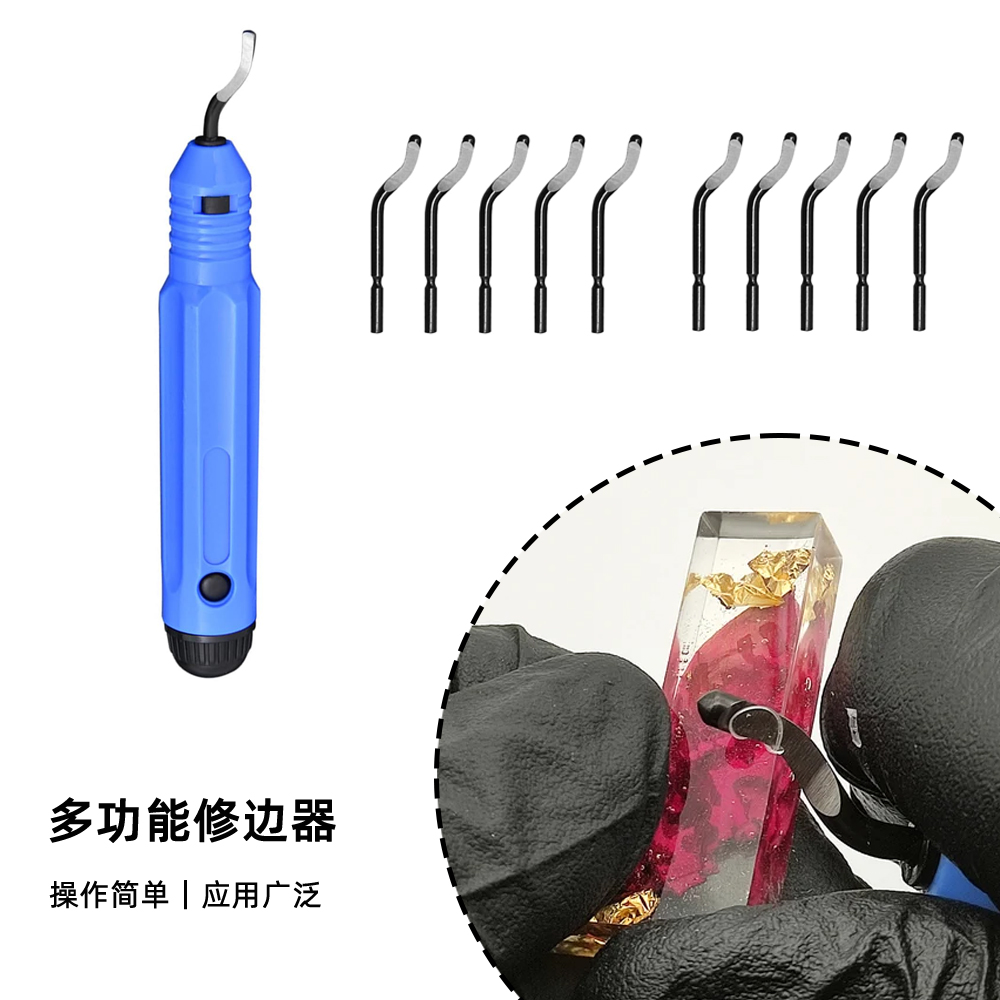 手工diy制作树脂标本工具滴胶修边器金属去毛刺刮刀倒角刀神器