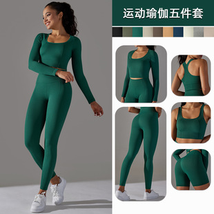 Sports five piece jacquard yoga suit fitness suit 健身服