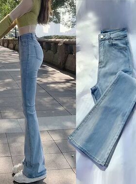 Women's plus size micro flared jeans 女装大码微喇叭牛仔裤